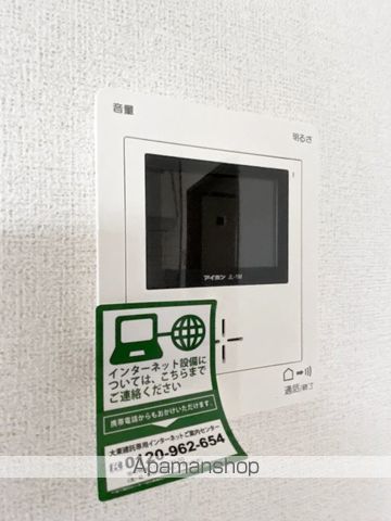 サンライズビレッジの内装写真