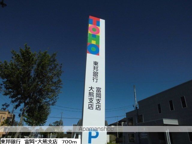 apartment 福島県双葉郡富岡町曲田
曲田の賃貸情報を見る
物件地図