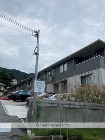 六麓荘ヒルズE棟の外観写真