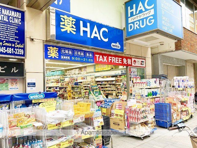 グランビュー横濱元町の周辺写真
