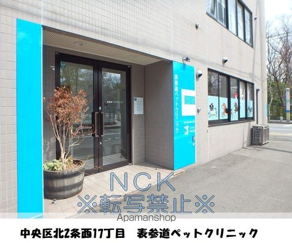 プレステージ知事公館の周辺写真