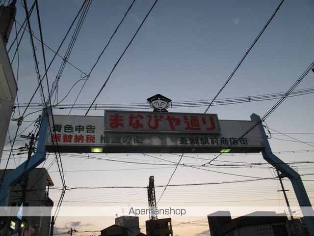 田中ハイツのその他写真