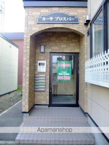 カーサ・プロスパーの外観写真