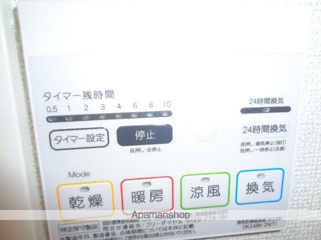 リベルタ IIの内装写真