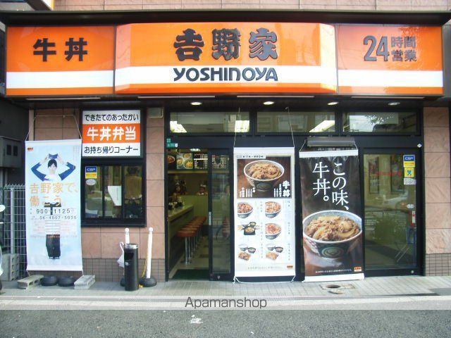 プレサンス新大阪クレスタの周辺写真