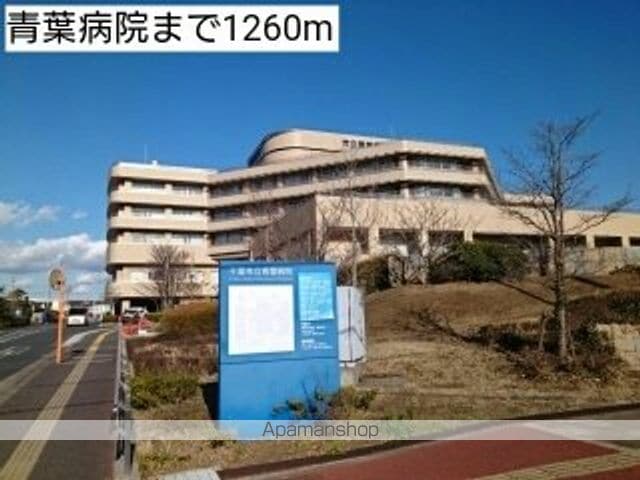 ヒルズミヤマ 201 ｜ 千葉県千葉市中央区星久喜町224-1（賃貸マンション1LDK・2階・48.50㎡） その17