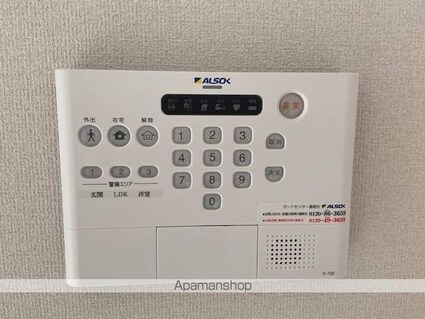 エンブレム[1LDK/44.62m2]のセキュリティ