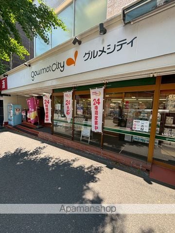 グランデュールもえぎ野の周辺写真