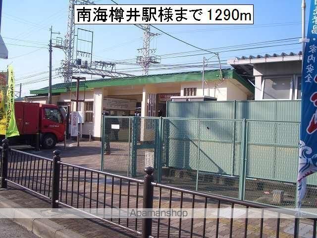 ベルフローラルの周辺写真
