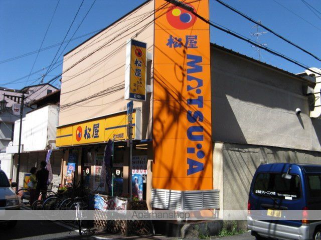 アリタマンション長瀬の周辺写真
