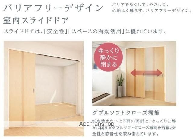 仮)高島平1丁目マンション工事の内装写真