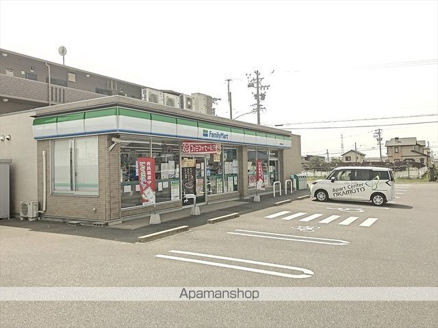 グリーンパーク公家の周辺写真