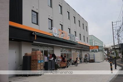 セントラルステート花咲[1K/26.98m2]の周辺4