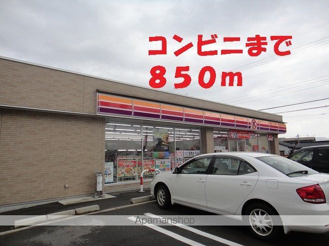 チェリーヒルズBの周辺写真