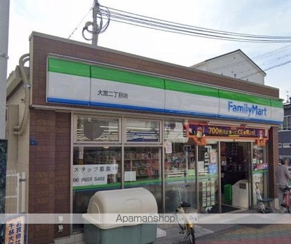 プレアール中宮の周辺写真