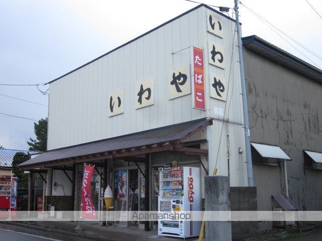 エスコート1の周辺写真