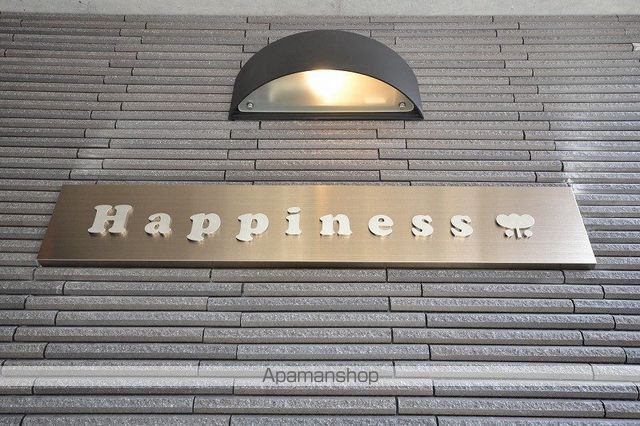 HAPPINESSの内装写真