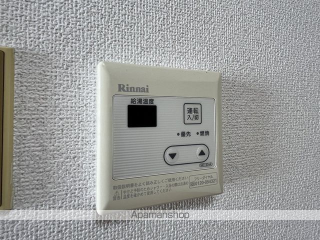 メゾン落合の内装写真
