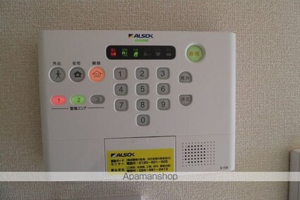 ルイティア　ＩＩ[1LDK/36.66m2]のその他設備