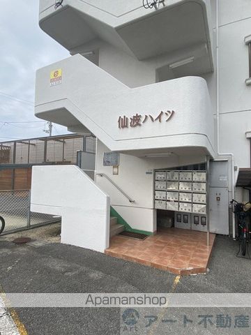 仙波ハイツの玄関写真
