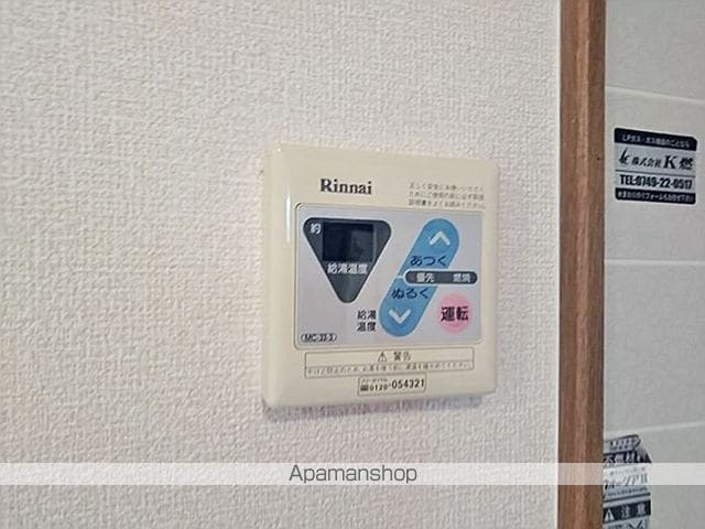 ウィンディアおだ Aの内装写真