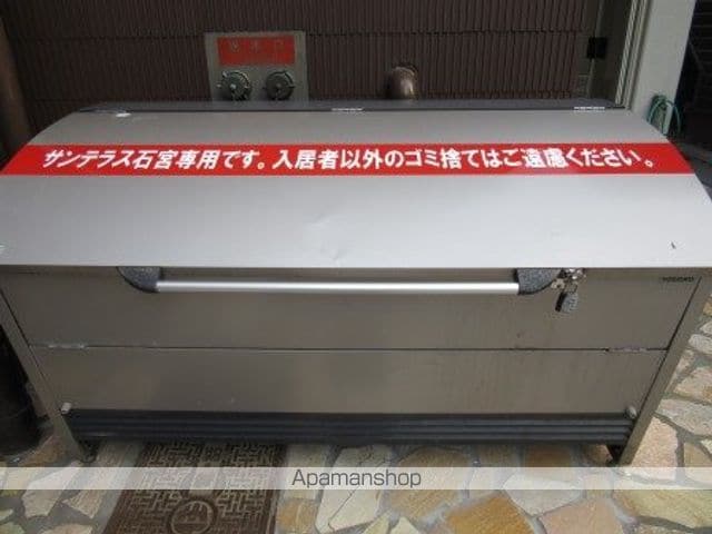 サンテラス石宮のその他写真
