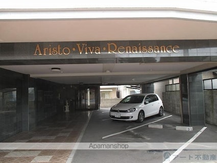 アリスト・ビバ・ルネッサンス[1LDK/43.2m2]の外観4