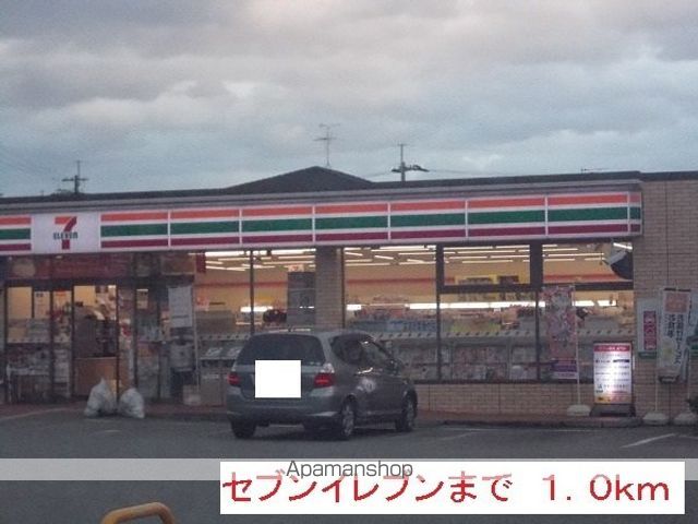 アニメート松下1号館の周辺写真