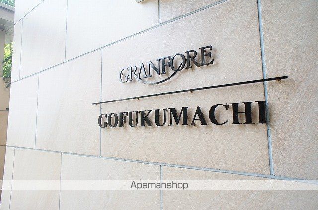グランフォーレ呉服町の外観写真