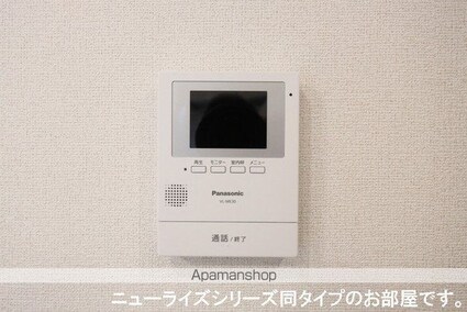 アンソレイユ弐番館　Ⅱ[1LDK/50.05m2]のセキュリティ