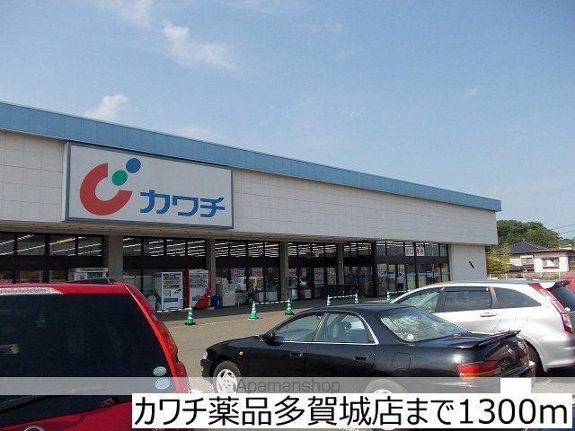 コーポさざんかIの周辺写真