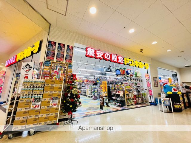 コンフォール長沼の周辺写真