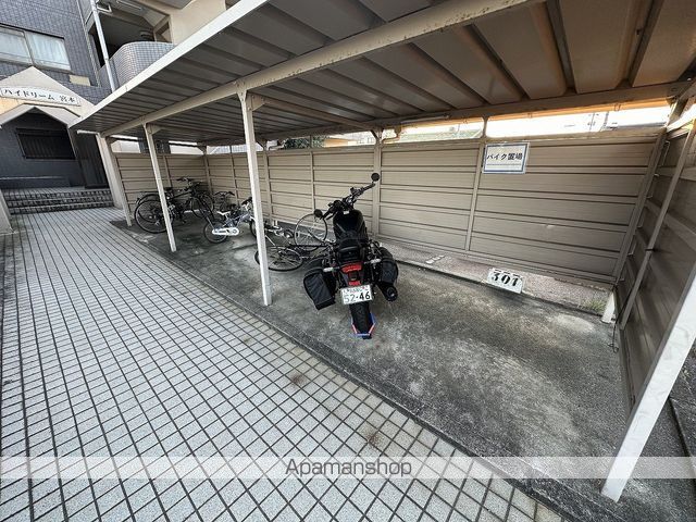 ハイドリーム宮本のその他写真