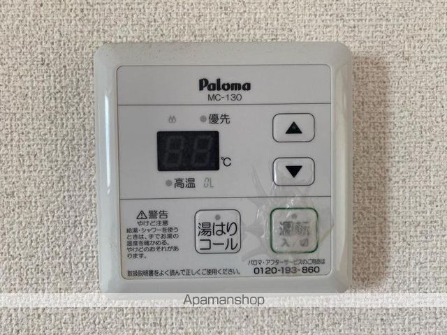センターハイツ上原の内装写真
