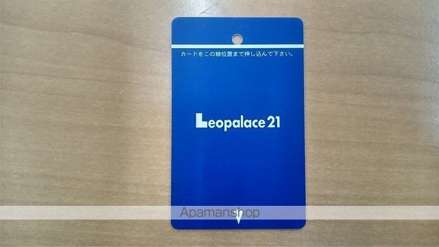 レオパレス高木の内装写真