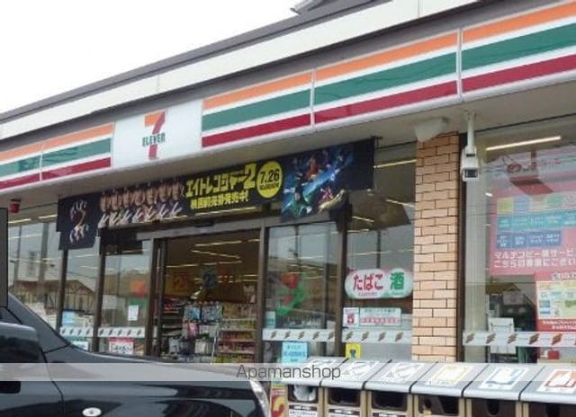 DーHILLS野口の周辺写真