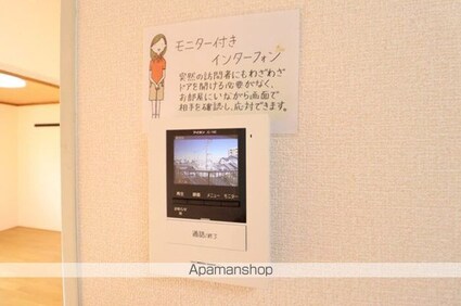 ダイハイツ８５[2DK/39.81m2]のその他設備