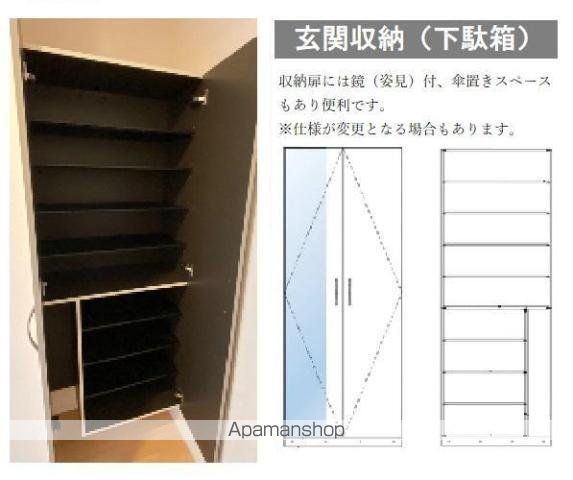 松戸市西馬橋相川町アパートの内装写真