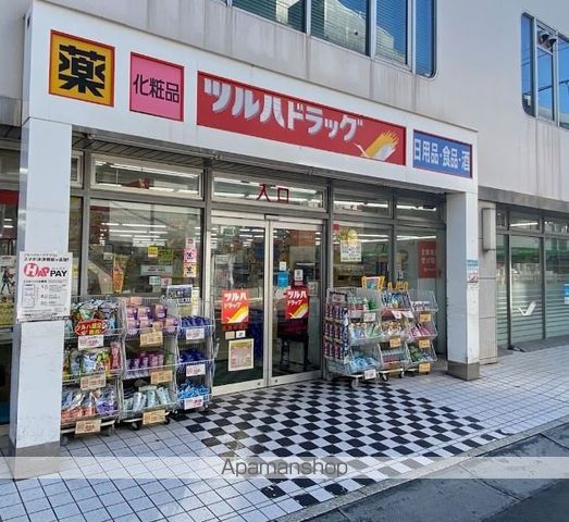エスティメゾン都立大学の周辺写真