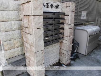 東京都杉並区高円寺南２丁目[1K/13.42m2]のロビー