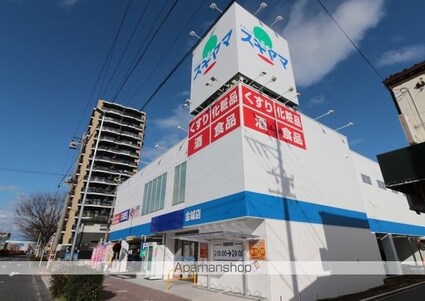 ハーモニーテラス田幡[1K/20.86m2]の周辺5