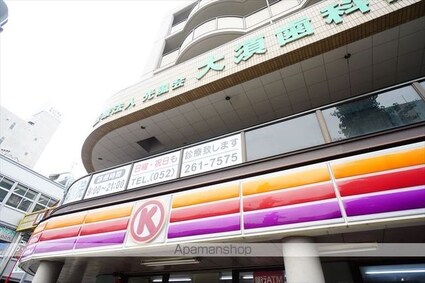 フィール大須[1K/24.48m2]の周辺4