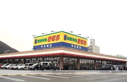 サニーハウス[1LDK/40.06m2]の周辺2