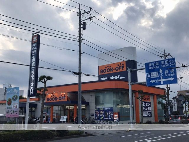 ディアコートの周辺写真