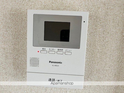 フィルネス[2LDK/50.08m2]のセキュリティ