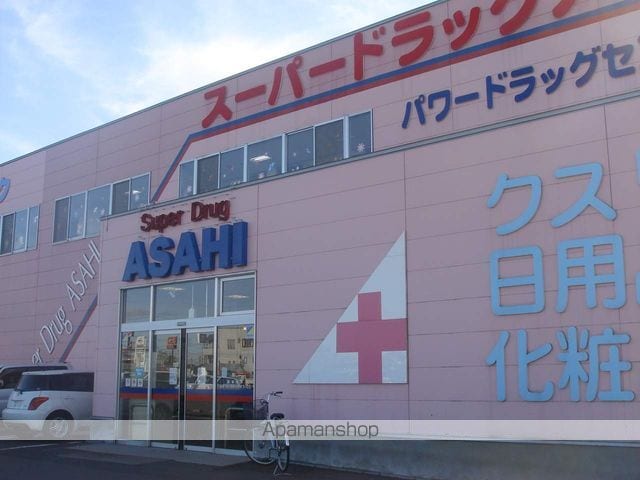 マンションUA2の周辺写真