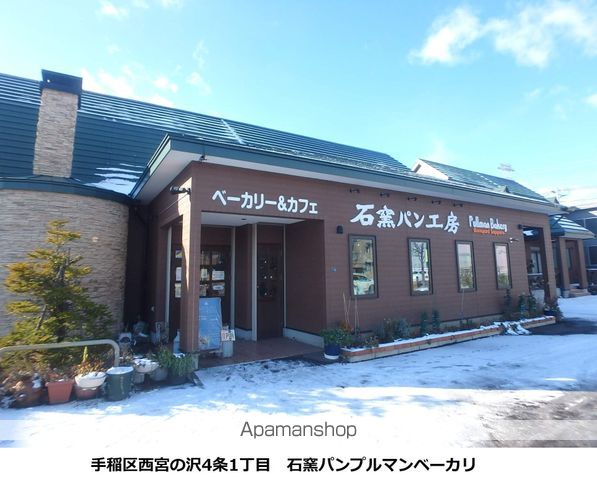 大光10番館の周辺写真
