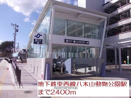 コリーヌ　Ｃ[1K/27.29m2]の周辺4