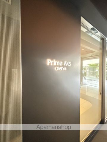 PRIME AXIS OMIYAの外観写真