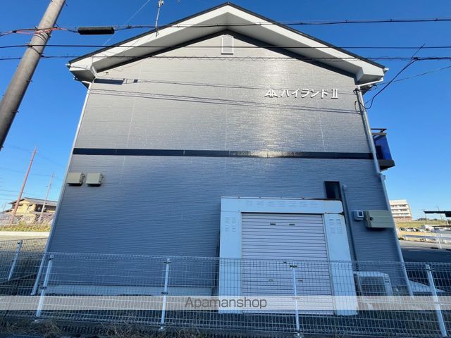 ハイランドIIの外観写真